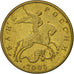 Moneta, Russia, 50 Kopeks, 2003, Saint-Petersburg, BB, Ottone, KM:603