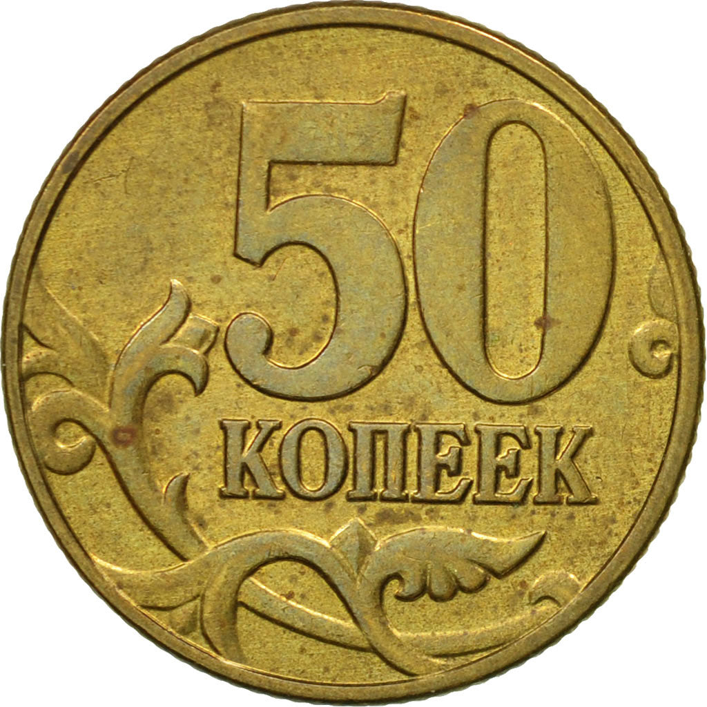 Moneta, Russia, 50 Kopeks, 2003, Saint-Petersburg, BB, Ottone, KM:603