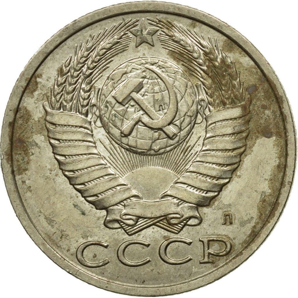Moneta, Russia, 15 Kopeks, 1991, Saint-Petersburg, MB+, Rame-nichel-zinco