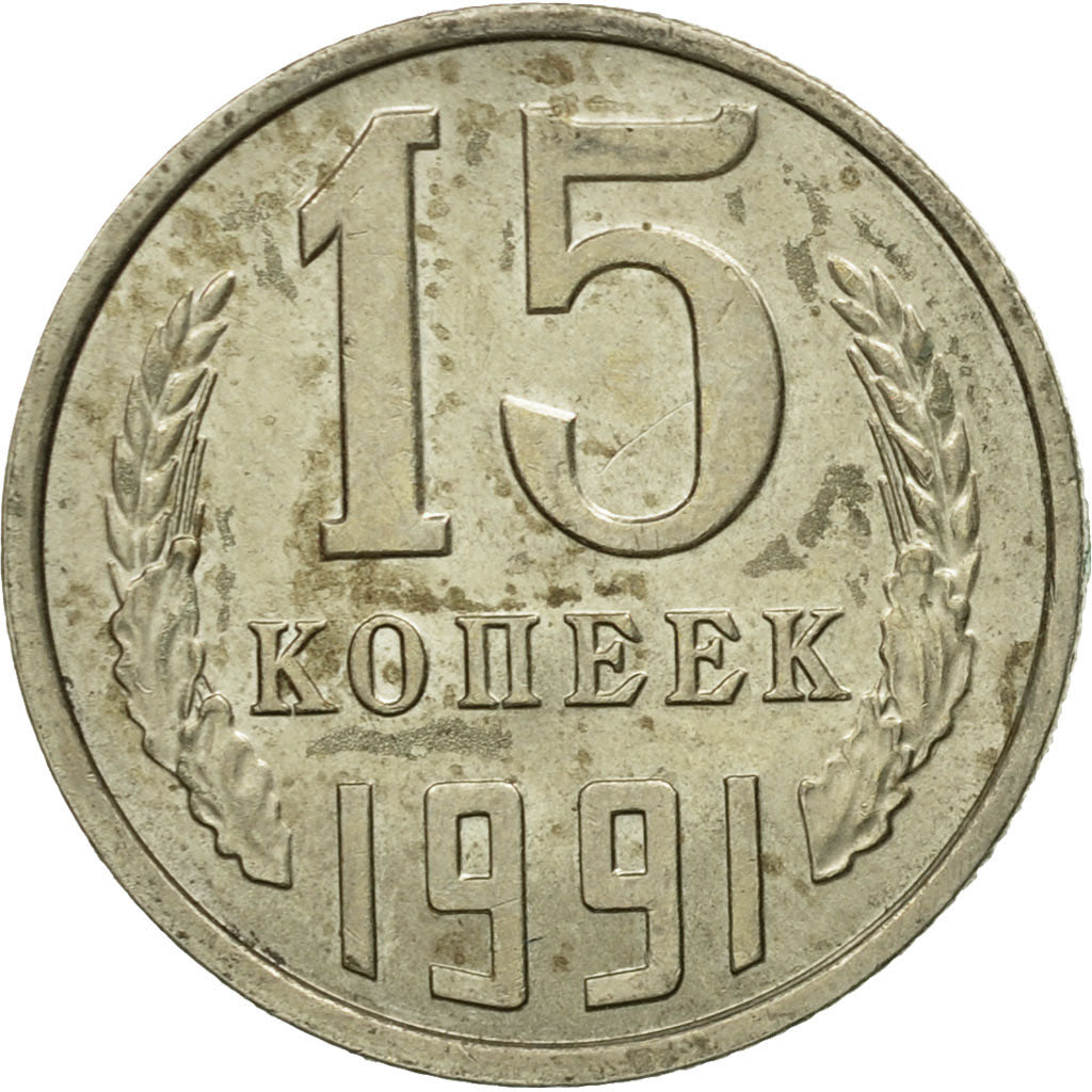 Moneta, Russia, 15 Kopeks, 1991, Saint-Petersburg, MB+, Rame-nichel-zinco