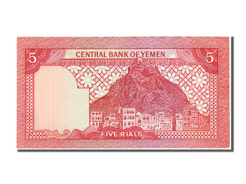 Yemen Arab Republic, 5 Rials, 1979, KM #17c, UNC(65-70), 543014