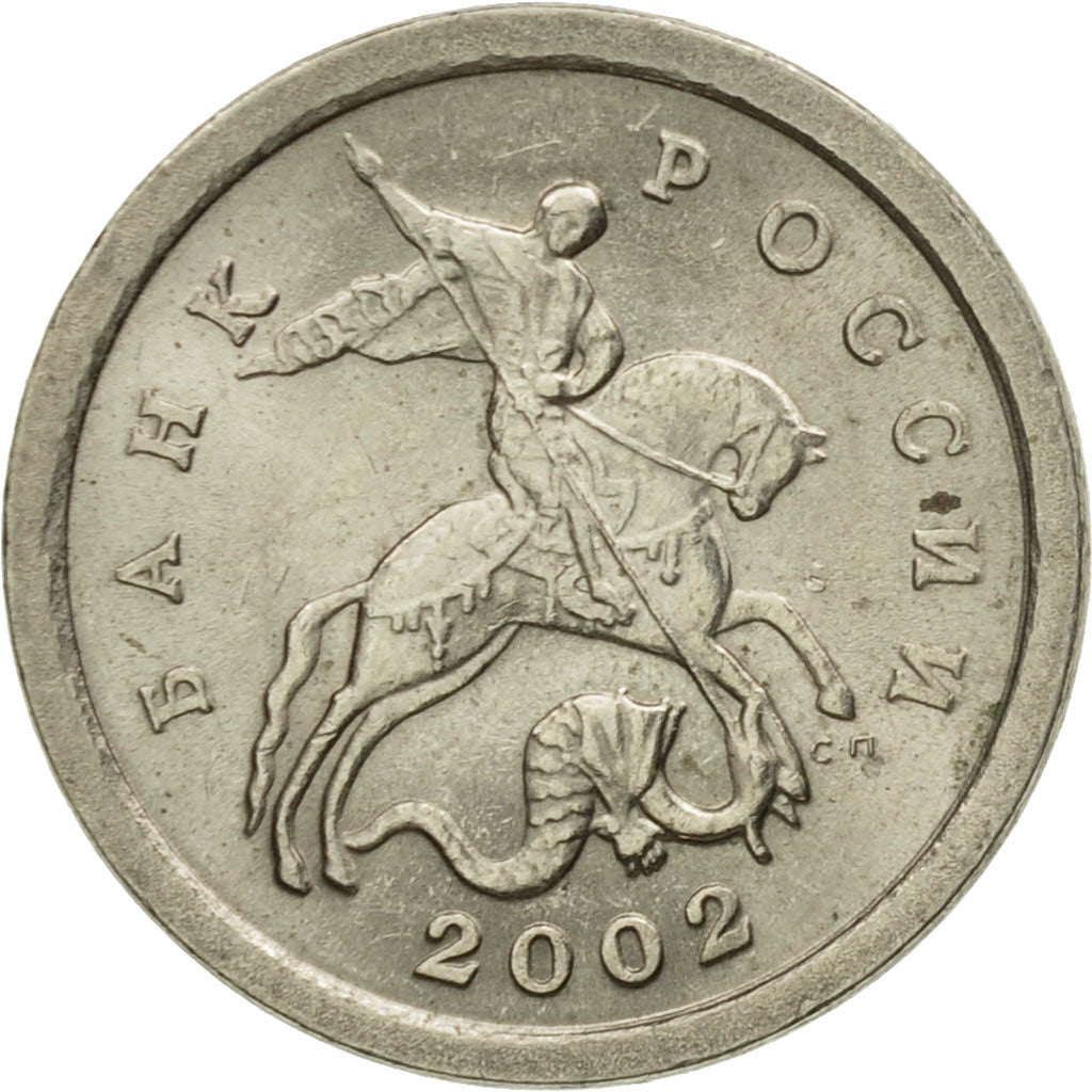 Moneda, Rusia, Kopek, 2002, Saint-Petersburg, MBC, Cobre - níquel chapado en