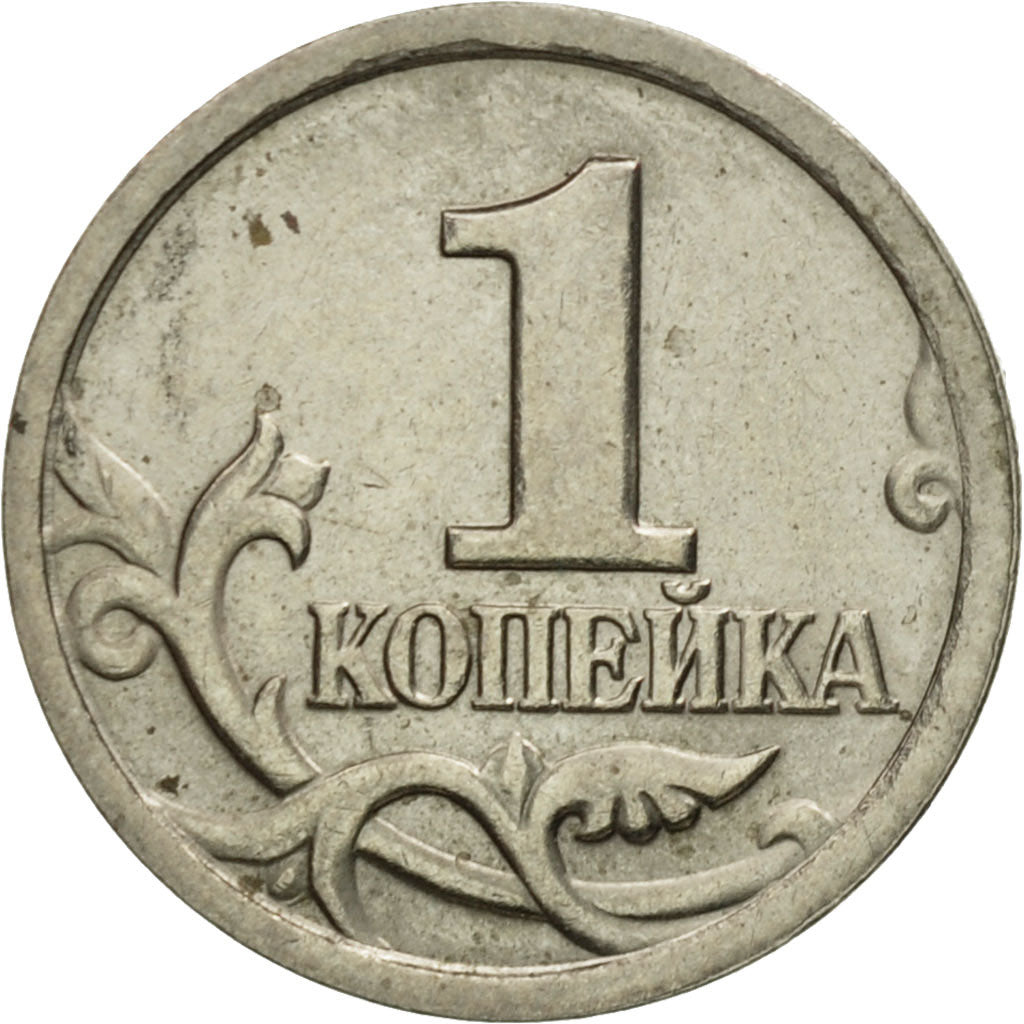 Moneda, Rusia, Kopek, 2002, Saint-Petersburg, MBC, Cobre - níquel chapado en