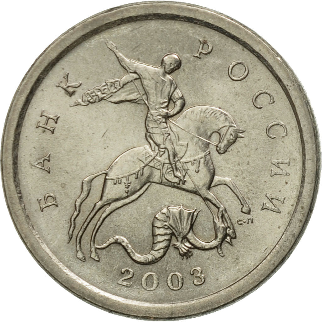 Monnaie, Russie, Kopek, 2003, Saint-Petersburg, TTB, Copper-Nickel Plated Steel