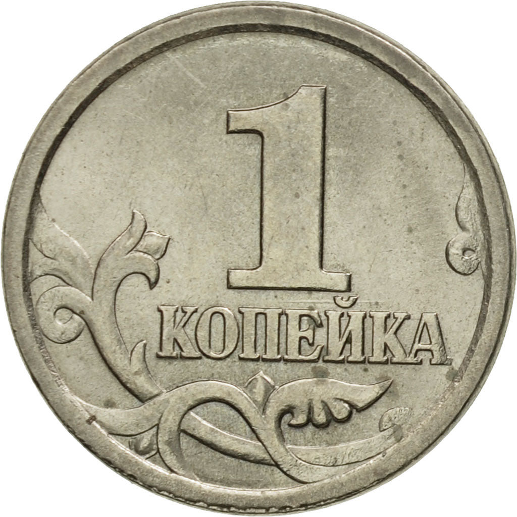 Monnaie, Russie, Kopek, 2003, Saint-Petersburg, TTB, Copper-Nickel Plated Steel