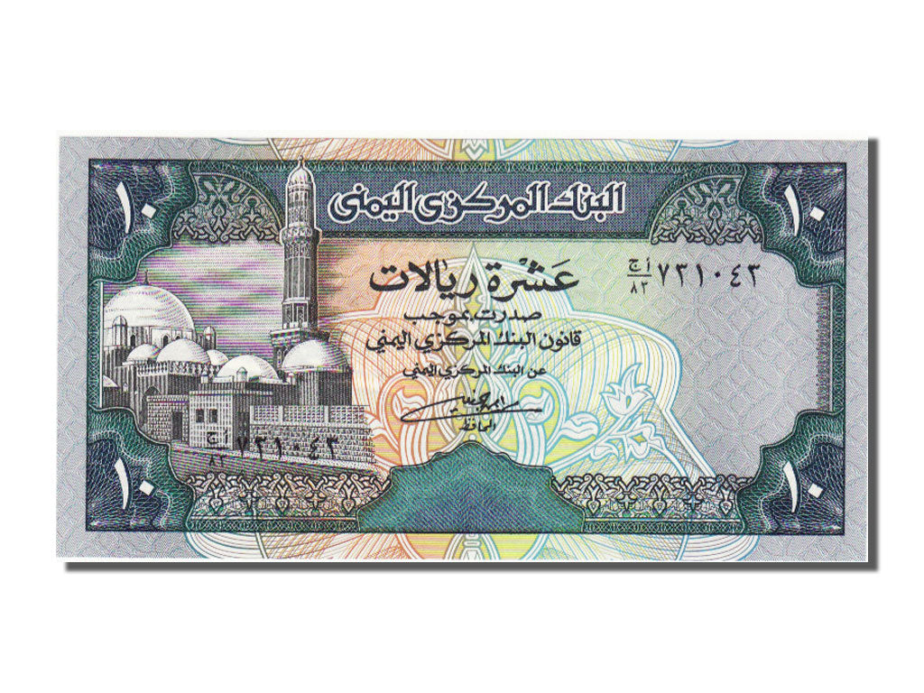 Yemen, 10 Rials, 1990, UNC(65-70), 731043