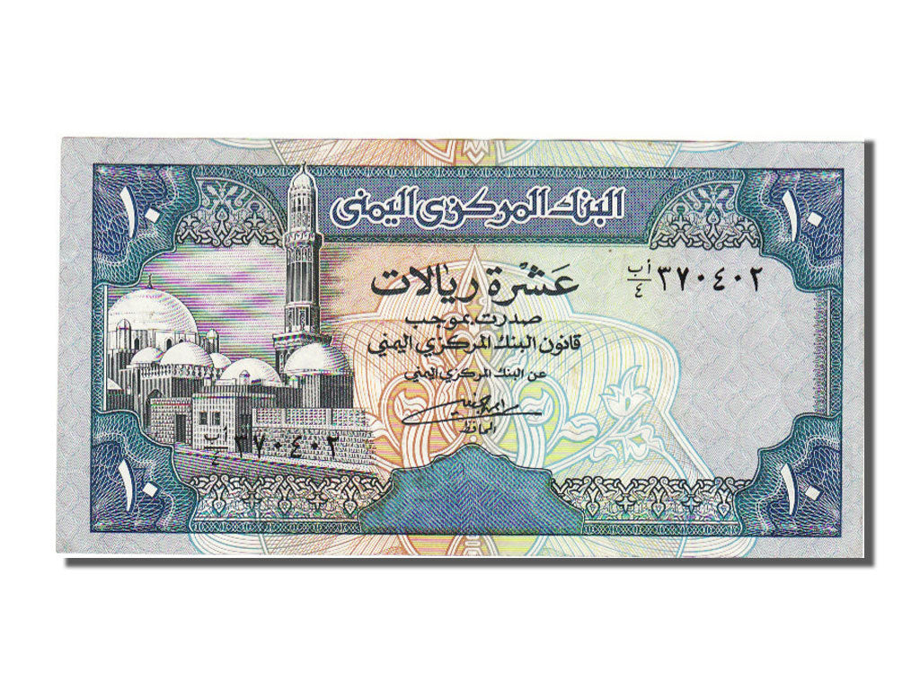 Yemen, 10 Rials, 1990, UNC(65-70), 370402