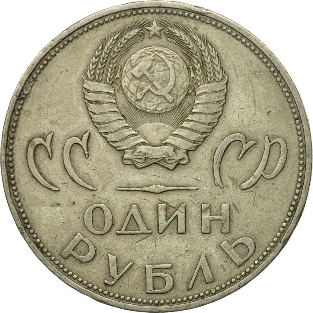 Moneta, Russia, Rouble, 1965, Saint-Petersburg, MB+, Rame-nichel-zinco, KM:135.1