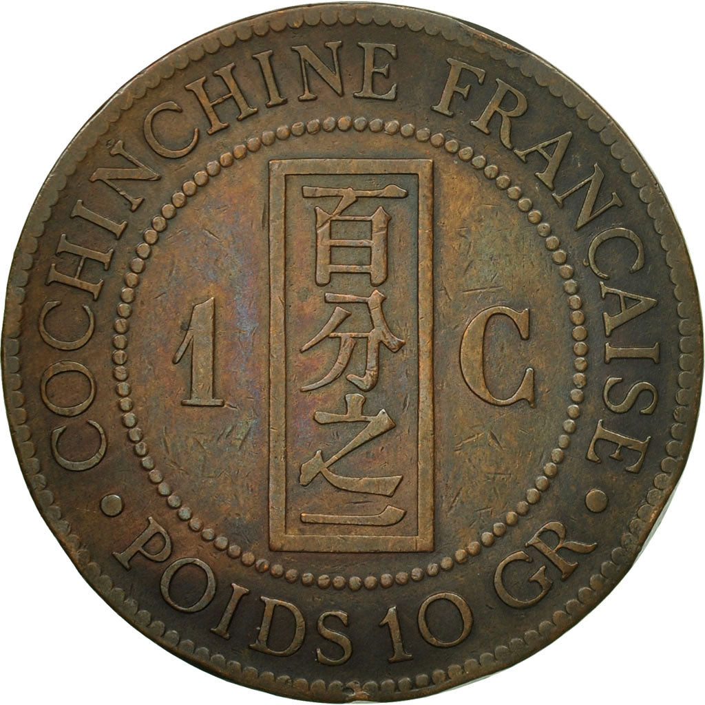 Moneta, INDOCINA FRANCESE, Cent, 1885, Paris, BB, Bronzo, KM:1