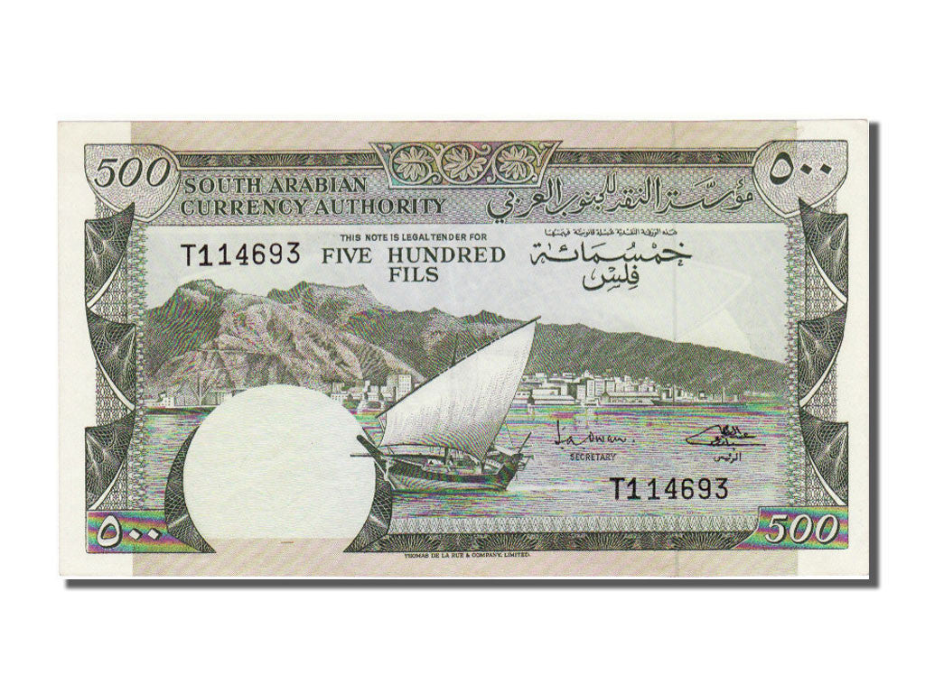 Yemen Democratic Republic, 500 Fils, 1965, KM #2a, UNC(65-70), T114693