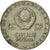 Moneta, Russia, Rouble, 1970, Saint-Petersburg, MB, Rame-nichel-zinco, KM:141