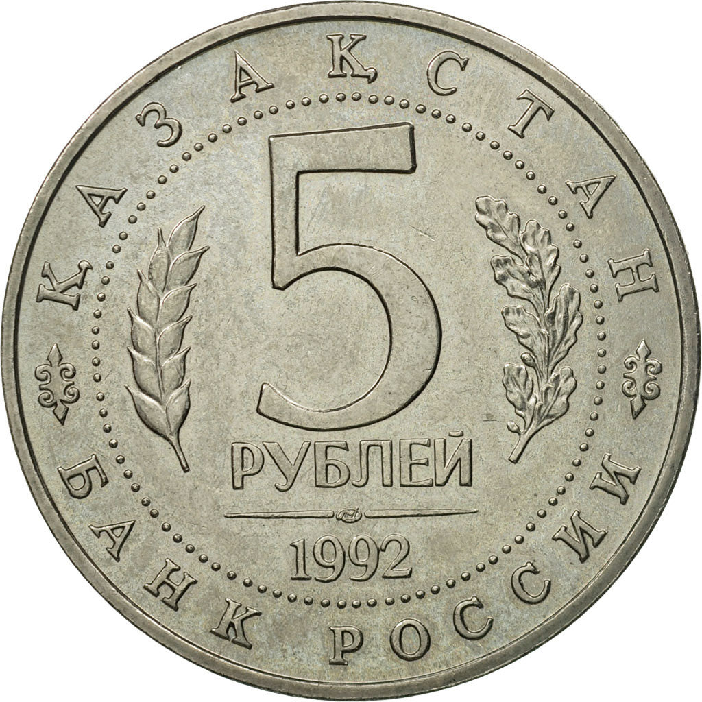 Monnaie, Russie, 5 Roubles, 1992, Saint-Petersburg, TTB, Copper-nickel, KM:322