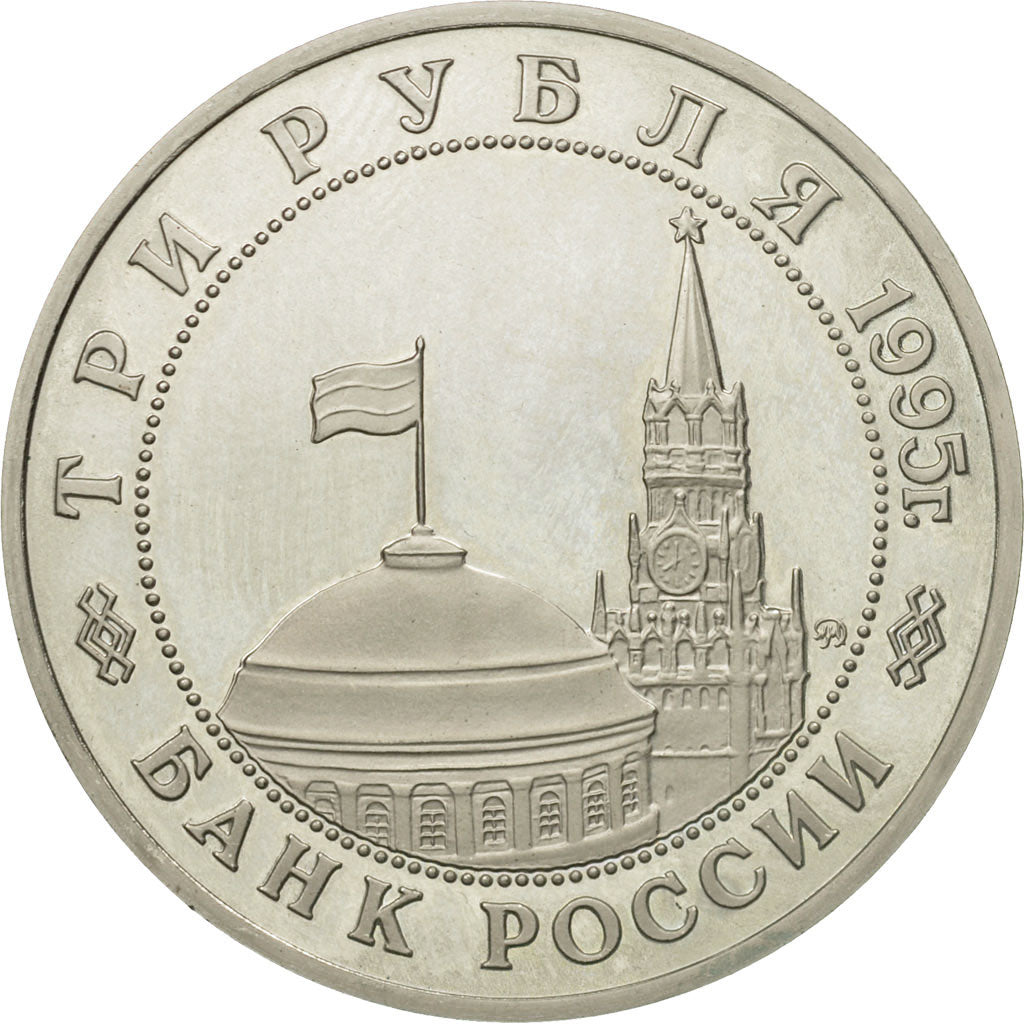 Monnaie, Russie, 3 Roubles, 1995, Saint-Petersburg, TTB, Copper-nickel, KM:340
