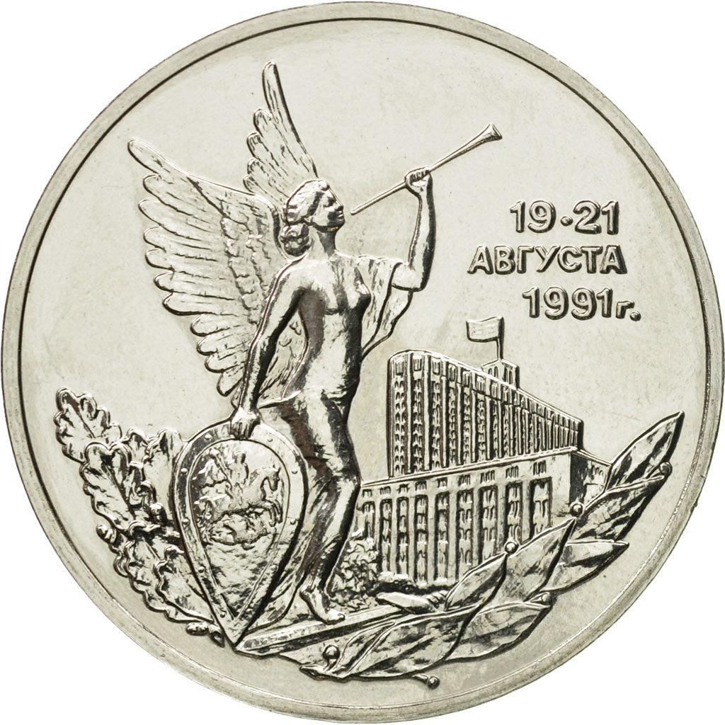 Munten, Rusland, 3 Roubles, 1992, Saint-Petersburg, PR, Copper-nickel, KM:317