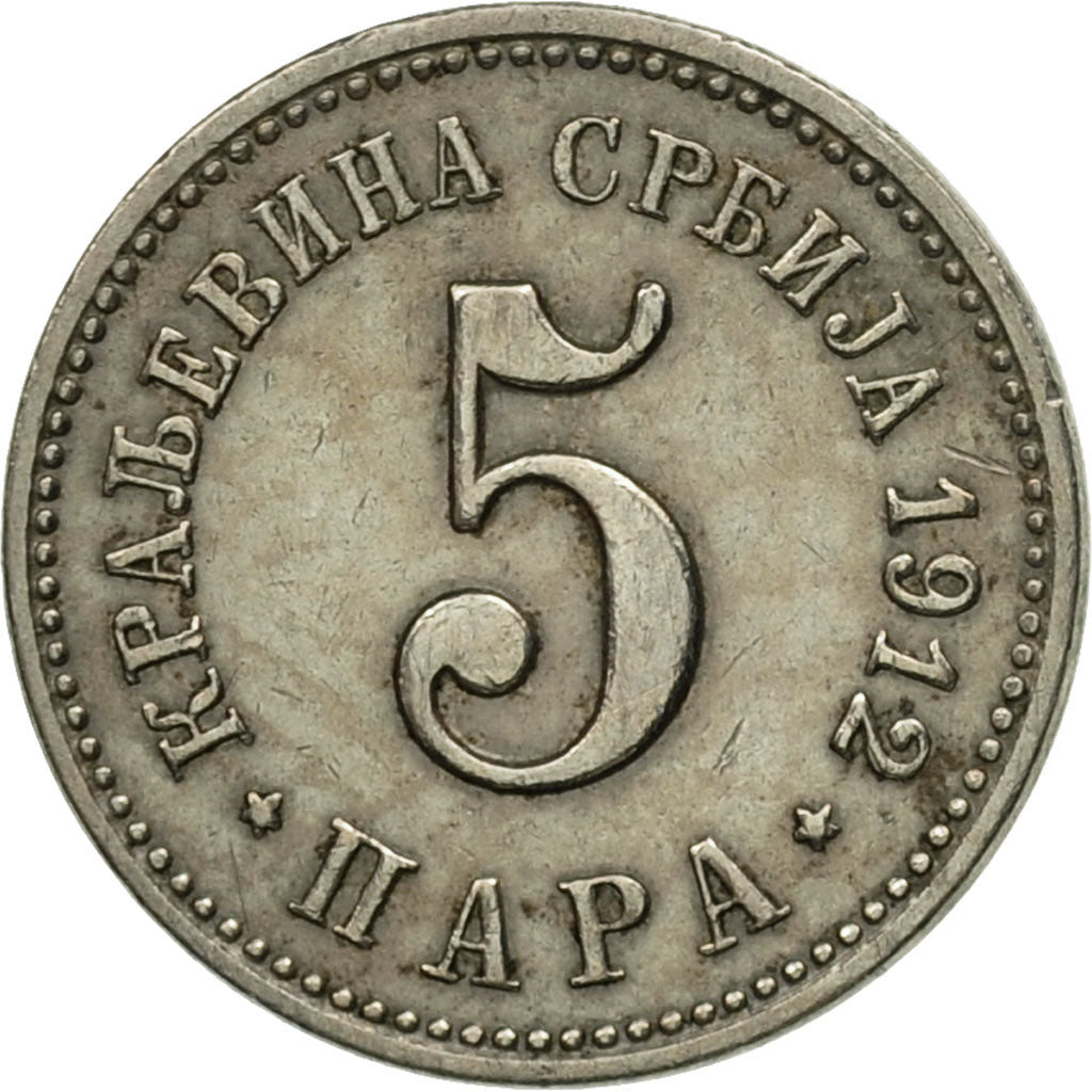 Monnaie, Serbie, Milan I, 5 Para, 1912, TTB, Copper-nickel, KM:18
