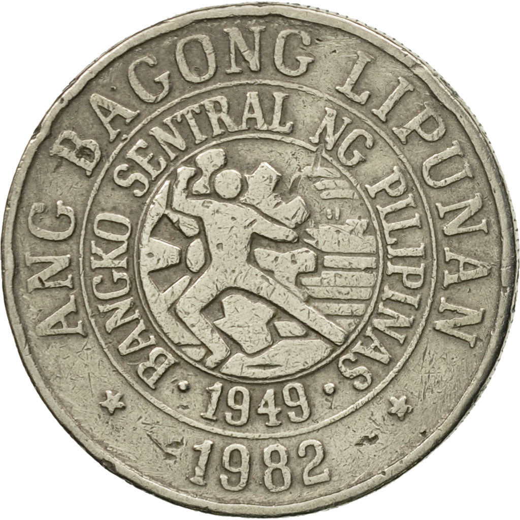 Coin, Philippines, 25 Sentimos, 1982, VF(30-35), Copper-nickel, KM:227