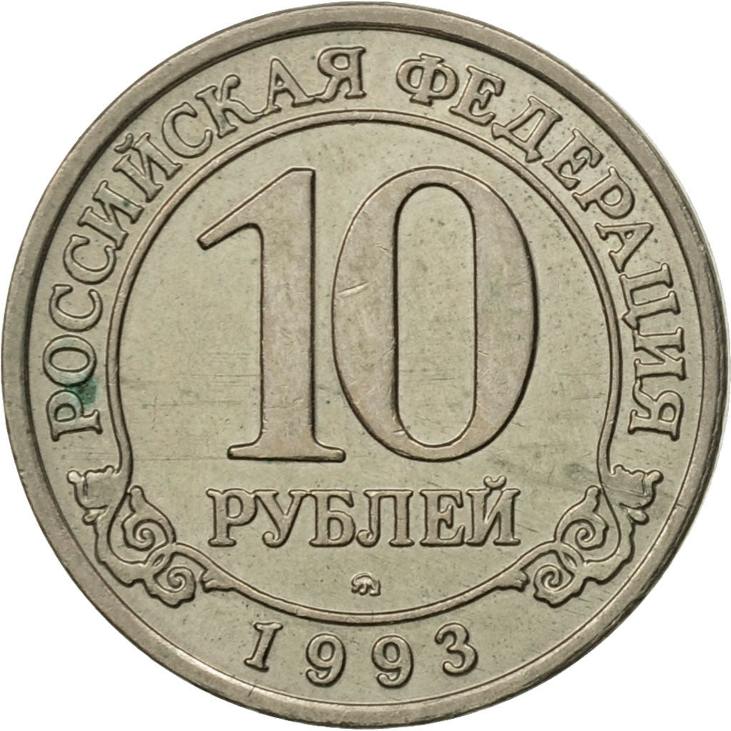Monnaie, SPITZBERGEN, 10 Roubles, 1993, TTB, Copper-Nickel Clad Steel, KM:Tn5