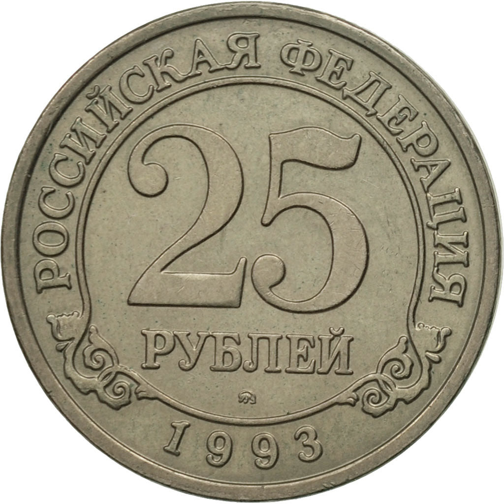 Munten, SPITSBERGEN, 25 Roubles, 1993, ZF, Copper-Nickel Clad Steel, KM:Tn6