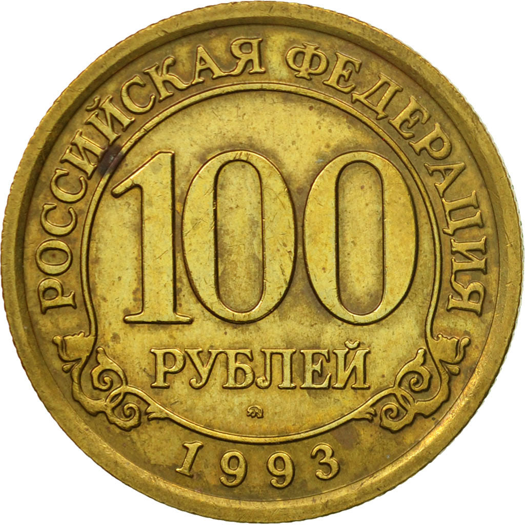 Monnaie, SPITZBERGEN, 100 Roubles, 1993, TTB, Aluminum-Bronze, KM:Tn8