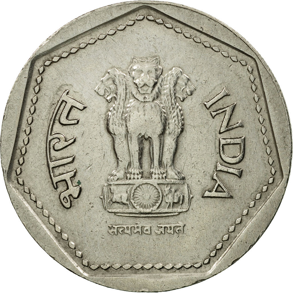 Moneta, INDIE-REPUBLIKA, Rupee, 1985, EF(40-45), Miedź-Nikiel, KM:79.1