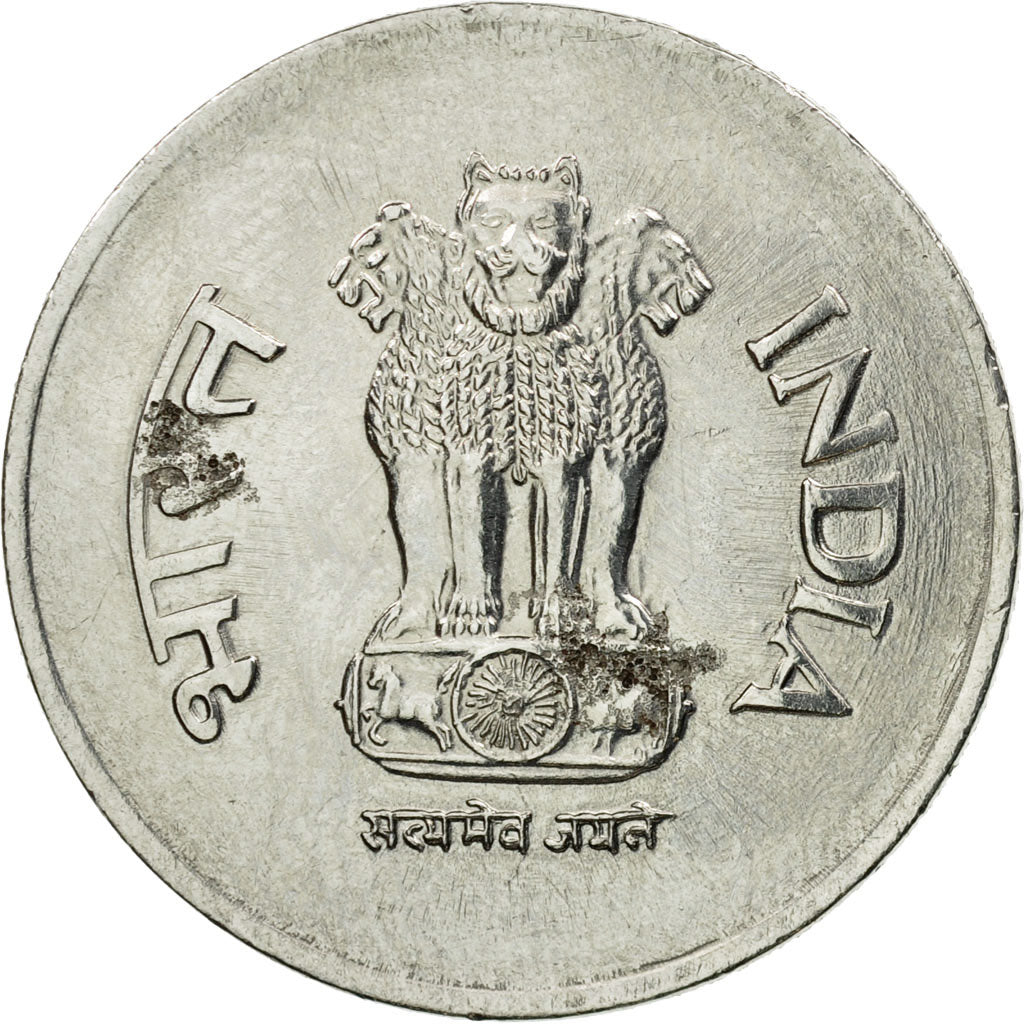 Coin, INDIA-REPUBLIC, Rupee, 1993, VF(30-35), Stainless Steel, KM:92.1