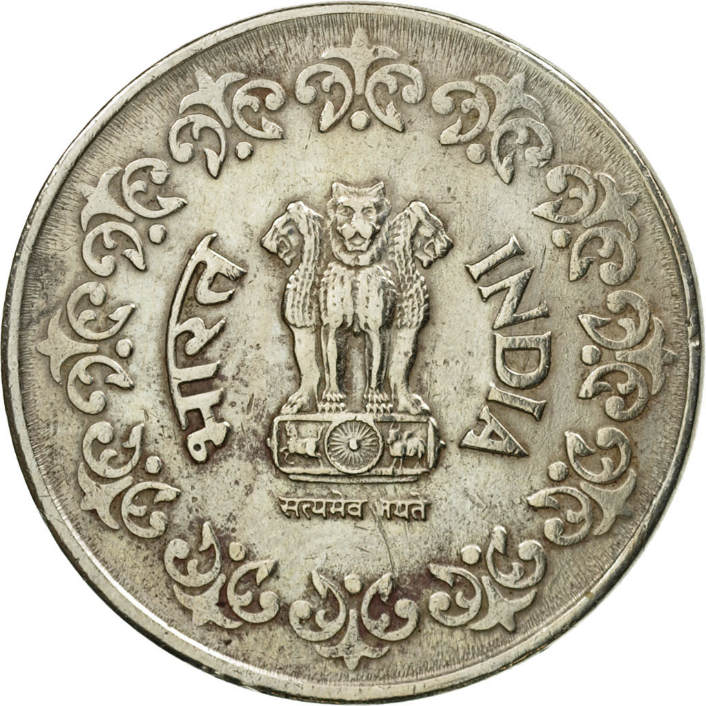 Coin, INDIA-REPUBLIC, 50 Paise, 1984, VF(30-35), Copper-nickel, KM:65