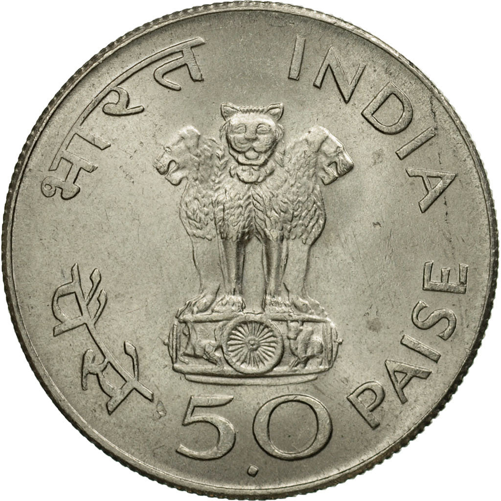 Moneta, REPUBBLICA DELL’INDIA, 50 Paise, 1969, MB+, Nichel, KM:59