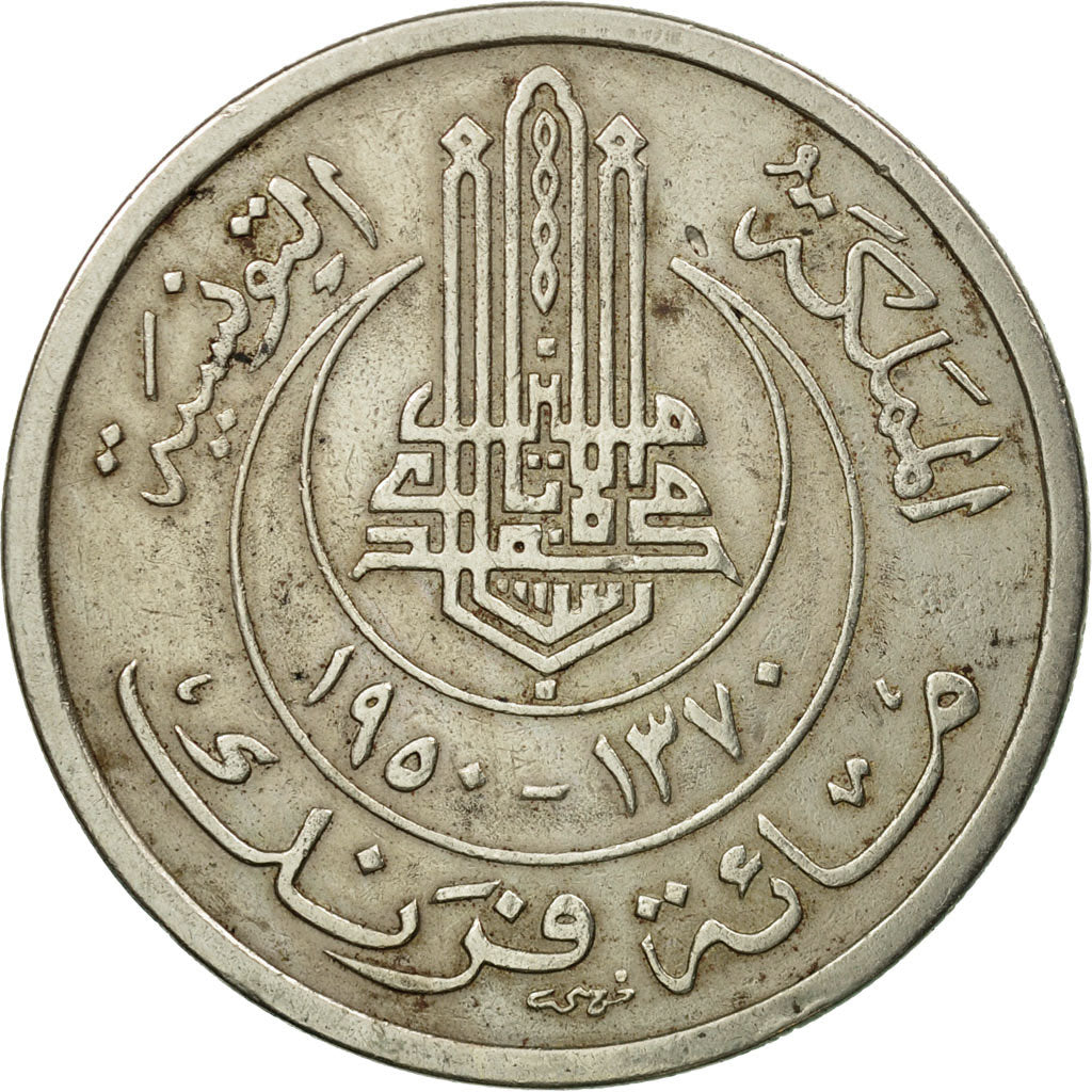 Coin, Tunisia, Muhammad al-Amin Bey, 100 Francs, 1950, Paris, VF(30-35)