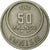 Moneta, Tunisia, Muhammad al-Amin Bey, 50 Francs, 1950, Paris, VF(30-35)