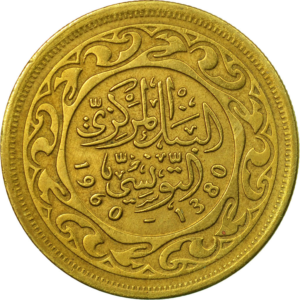 Coin, Tunisia, 100 Millim, 1960, Paris, EF(40-45), Brass, KM:309