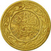 Moneta, Tunisia, 100 Millim, 2008, Paris, MB, Ottone, KM:309