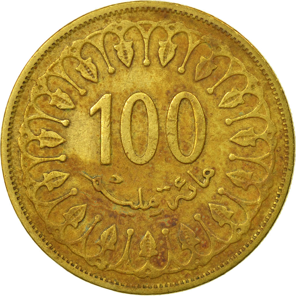 Moneta, Tunisia, 100 Millim, 2008, Paris, MB, Ottone, KM:309