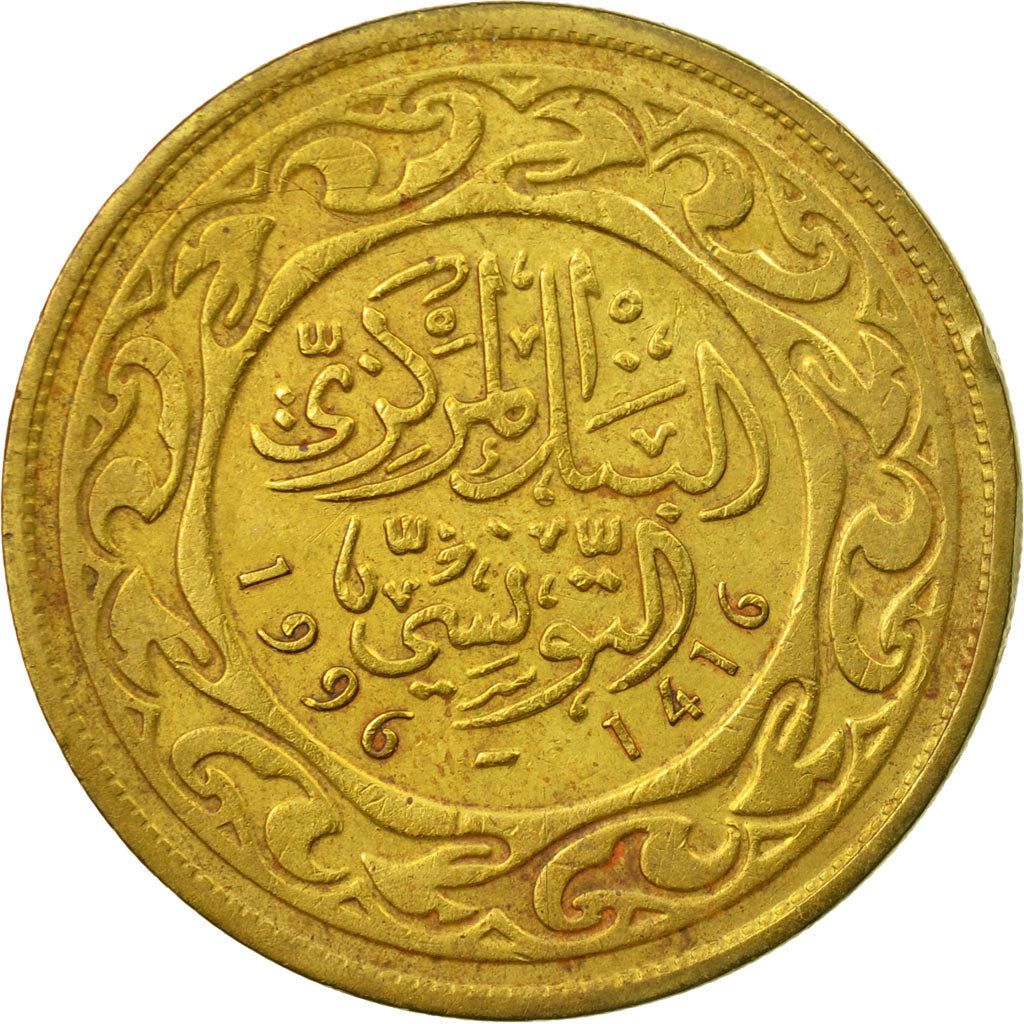 Coin, Tunisia, 100 Millim, 1996, Paris, VF(30-35), Brass, KM:309