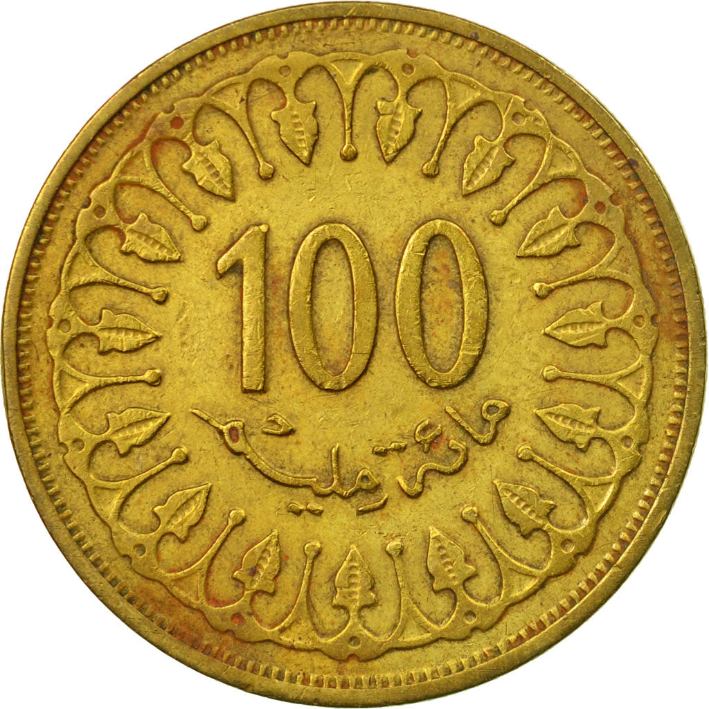 Coin, Tunisia, 100 Millim, 1996, Paris, VF(30-35), Brass, KM:309