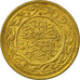 Coin, Tunisia, 100 Millim, 1993, Paris, VF(30-35), Brass, KM:309