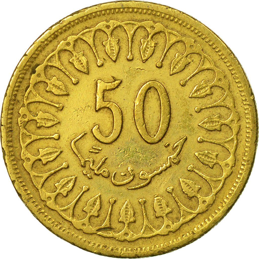 Münze, Tunesien, 50 Millim, 1993, Paris, S+, Messing, KM:308