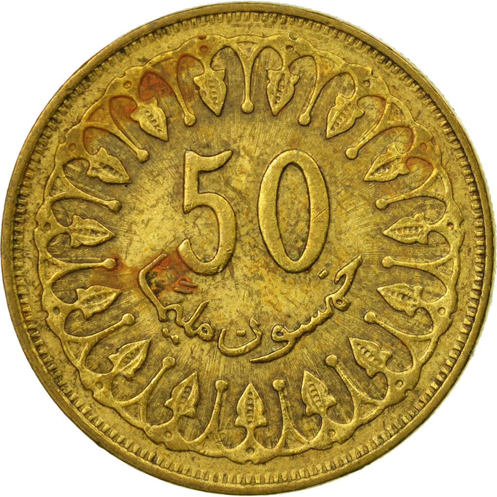 Moneta, Tunisia, 50 Millim, 1997, Paris, EF(40-45), Mosiądz, KM:308