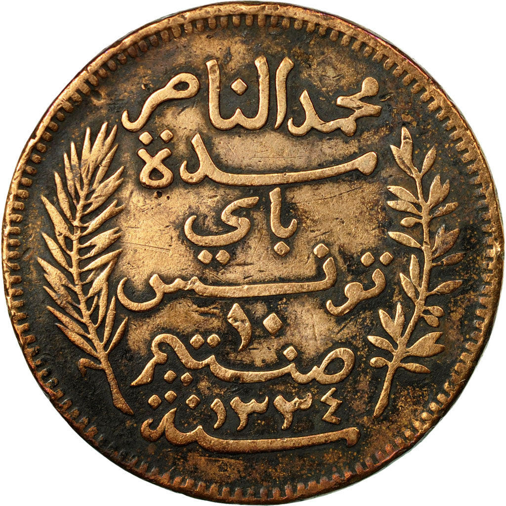 Coin, Tunisia, Muhammad al-Nasir Bey, 10 Centimes, 1916, Paris, VF(20-25)