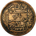 Coin, Tunisia, Muhammad al-Nasir Bey, 10 Centimes, 1916, Paris, VF(20-25)