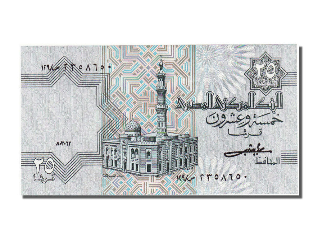 Egypt, 25 Piastres, 1980, KM #54, UNC(65-70), 2358650