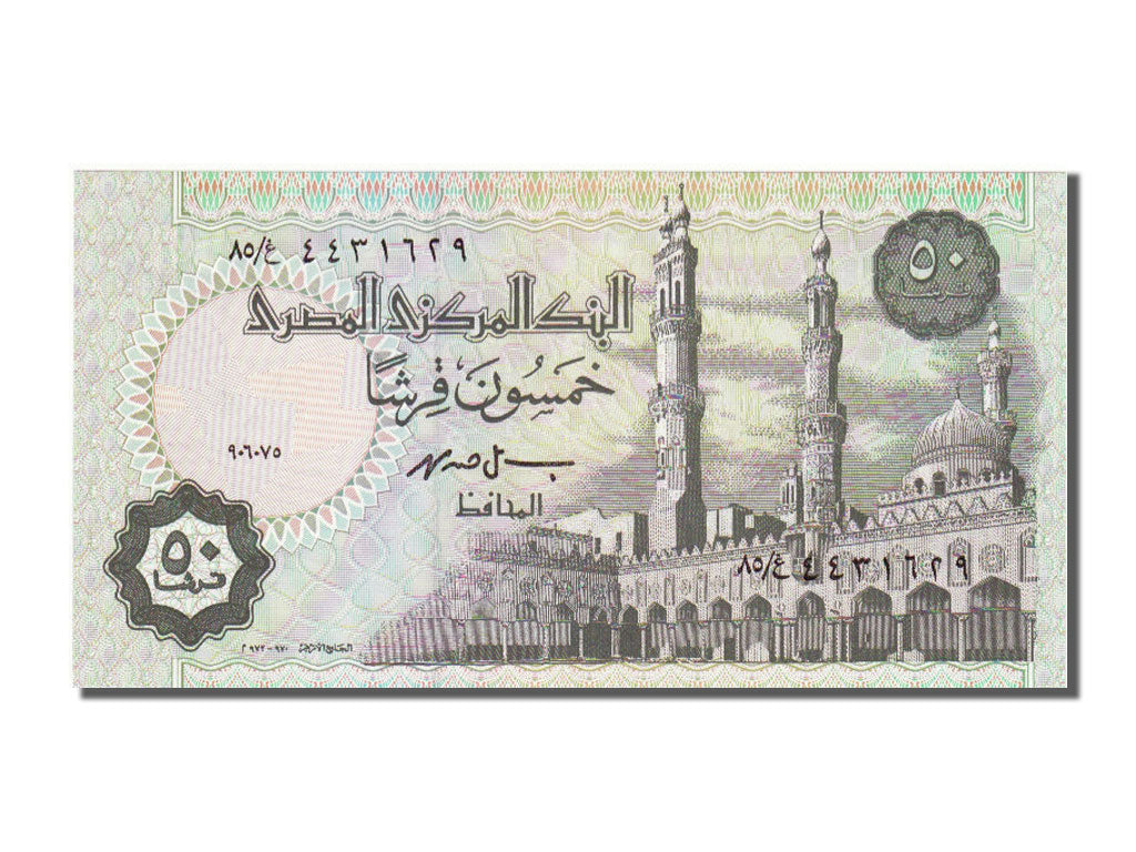 Geldschein, Ägypten, 50 Piastres, 1981, UNZ
