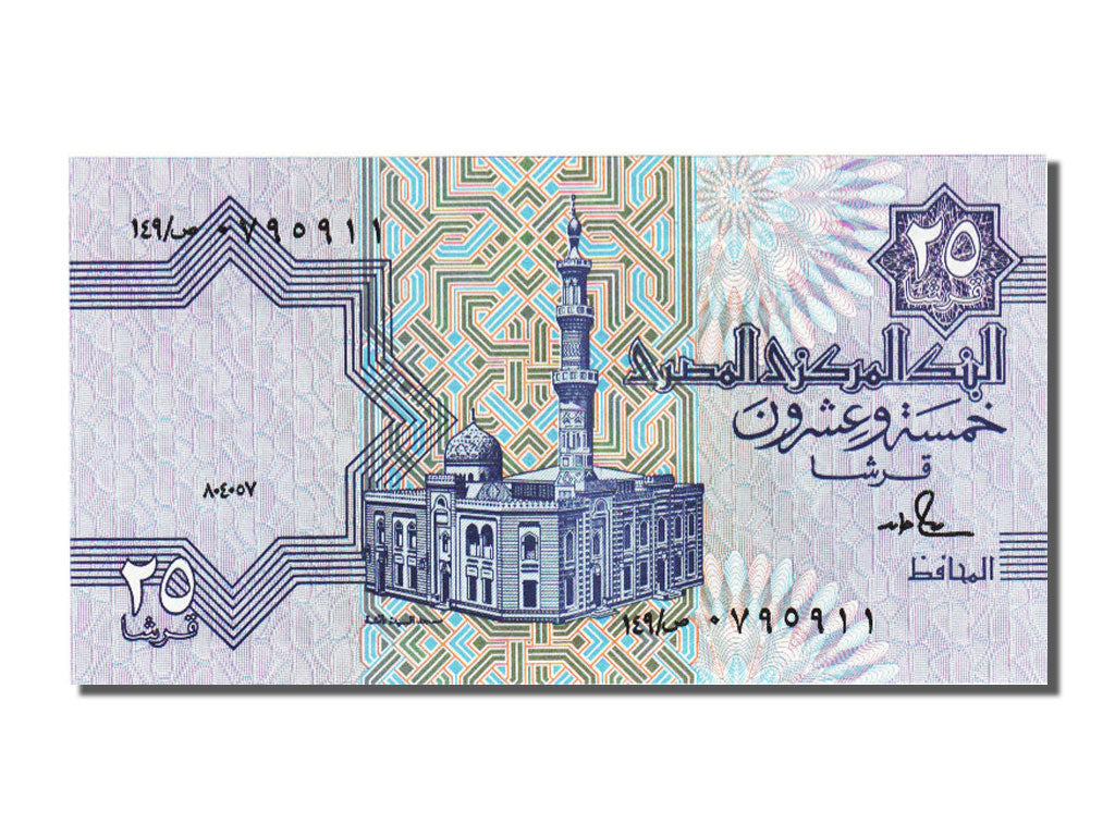 Egypt, 25 Piastres, 1985, UNC(65-70), 0795911