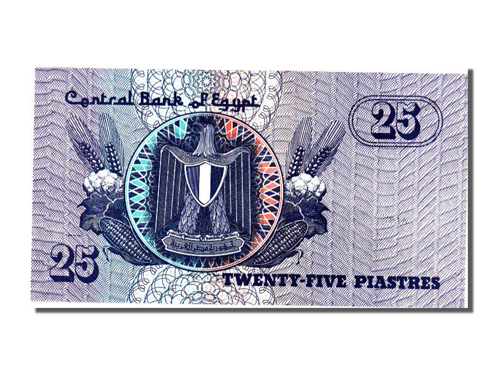 Egypt, 25 Piastres, 1985, UNC(65-70), 0795911