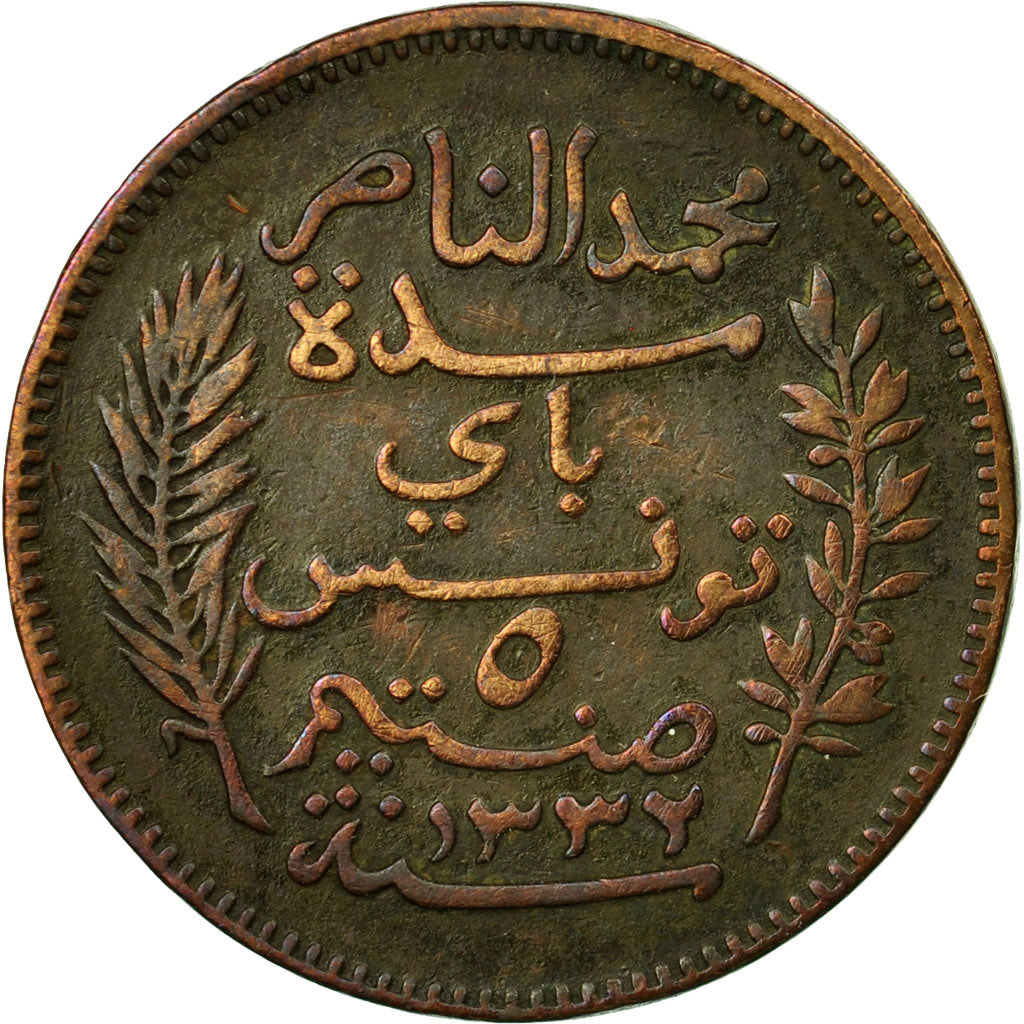 Coin, Tunisia, Muhammad al-Nasir Bey, 5 Centimes, 1914, Paris, VF(20-25)