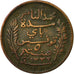 Coin, Tunisia, Muhammad al-Nasir Bey, 5 Centimes, 1914, Paris, VF(20-25)
