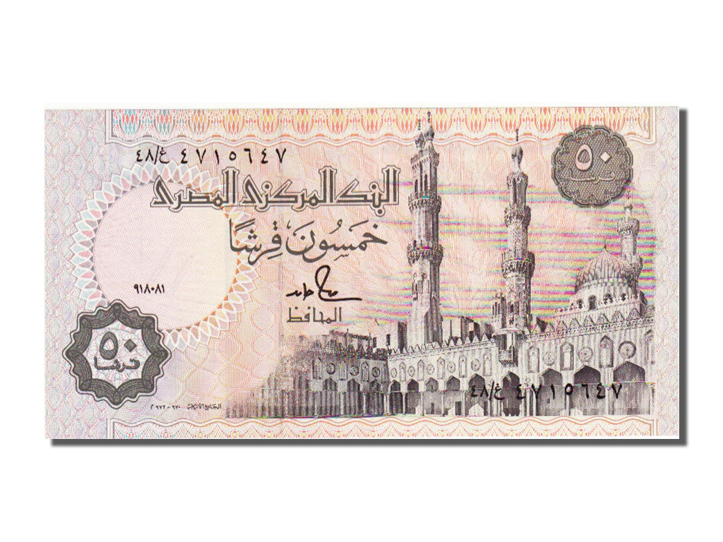 Egypt, 50 Piastres, 1987, UNC(65-70), 4715647
