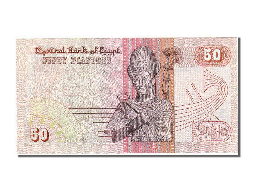 Egypt, 50 Piastres, 1987, UNC(65-70), 4715647