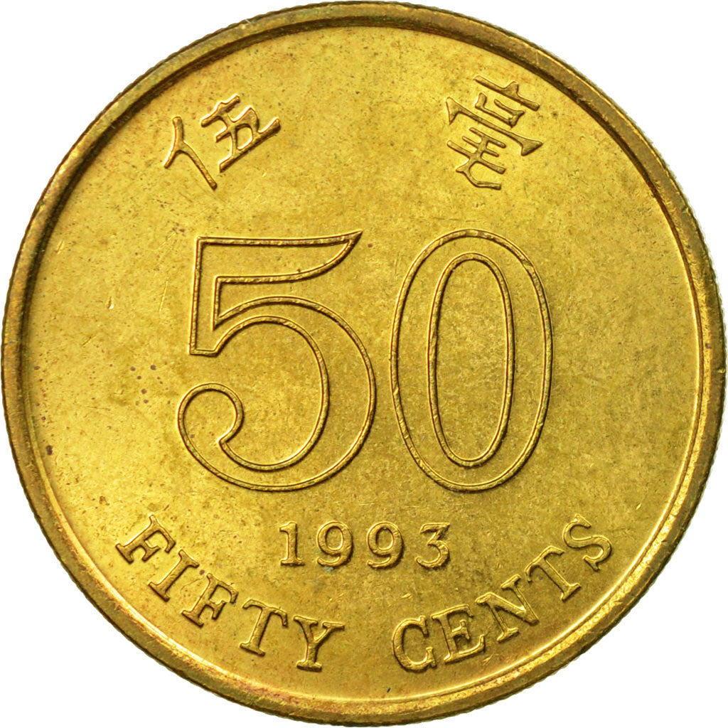Coin, Hong Kong, Elizabeth II, 50 Cents, 1993, VF(30-35), Brass plated steel