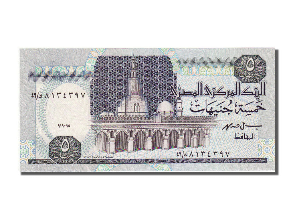 Egypt, 5 Pounds, 1989, KM #59, 1989-04-02, UNC(65-70), 8134398