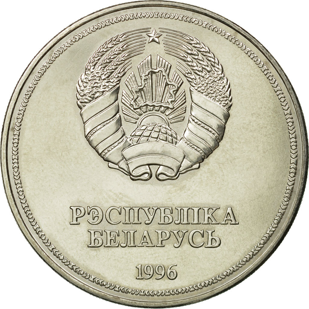 Moneta, Bielorussia, Rouble, 1996, Royal Mint, BB, Rame-nichel, KM:6